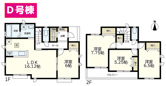 【間取り】 | 清水町伏見409番 新築建売分譲住宅 建物＋土地 TW05911 | 清水町伏見D号棟　間取り図