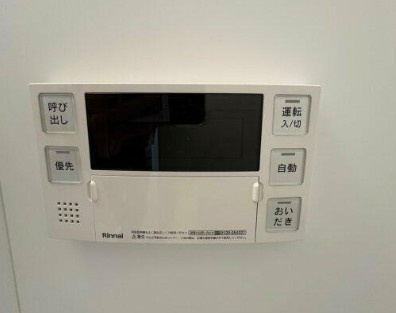 【設備】 | マロンクレール | 給湯