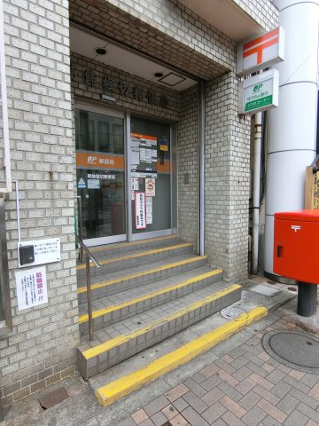 【周辺】 | マロンクレール | 郵便局