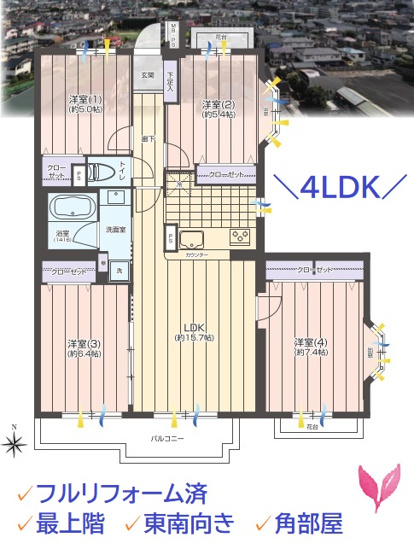 【間取り】 | 大型商業施設”りんかんモール”まで徒歩4分の好立地にございます♪　
内覧可能ですので、お気軽にお問い合わせくださいね◎