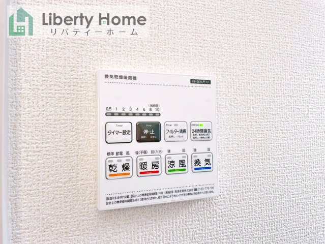 水戸市堀町3期　新築戸建の設備