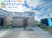 瑞穂市古橋！築11年中古住宅！敷地広々103坪！お車スペース4台以上可能！南小学校まで徒歩10分！の画像