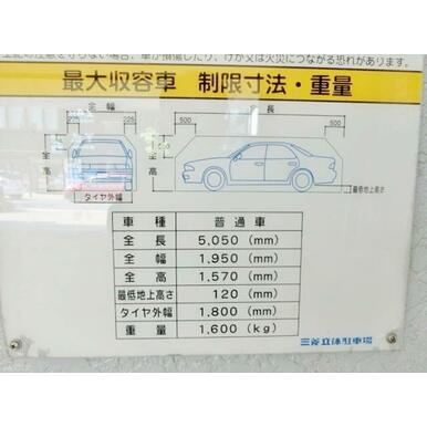 アライアンス関内ビルのその他