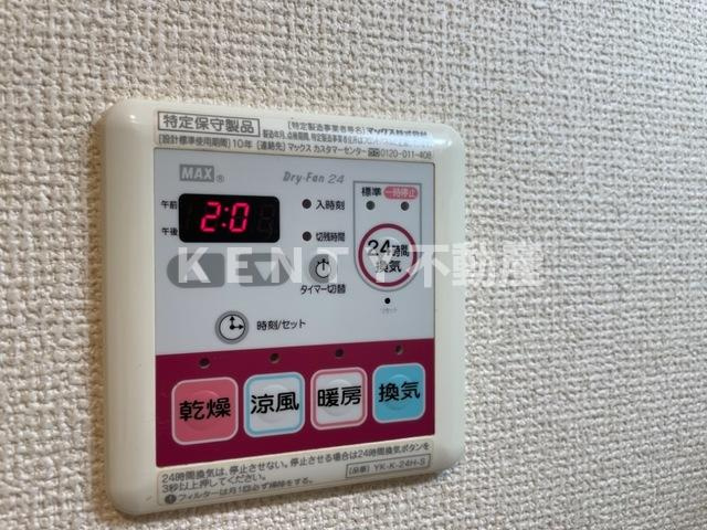 【設備】 | Ｂａｇｕｓ Ｔｉｍｅ Ｋ．Ｉ | 浴室乾燥機