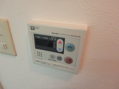 【設備】 | シェルプール弐番館 | 温度調整らくらく給湯リモコン