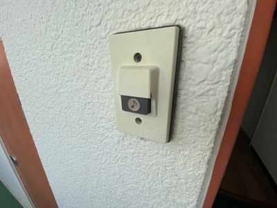 【セキュリティ】 | 成和ハイツ