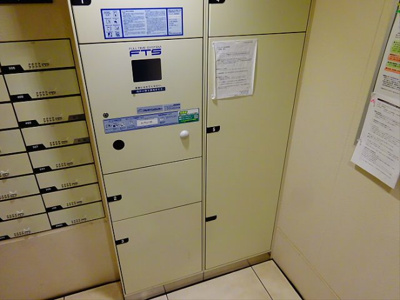 【その他共用部分】 | イニシアイオ杉並和泉