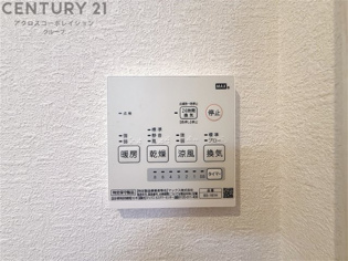 グランファーレ宝塚のその他物件画像