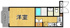 アッシュ宝塚の画像