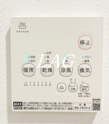 【設備】 | Ｅｓｔａ大塚 | 浴室乾燥付きです。