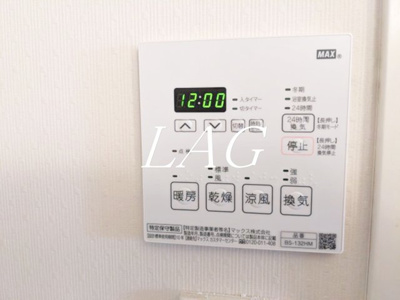 【その他】 | ガーデン代々木八幡