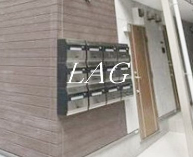 【その他共用部分】 | Ｇｌａｎｚ町屋Ⅱ | 集合ポストになります。