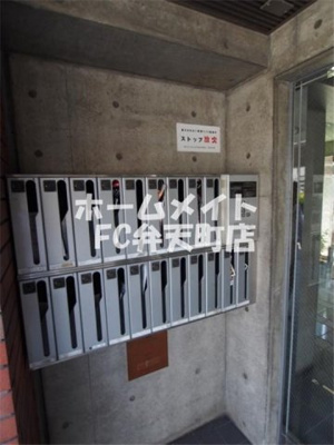 【その他共用部分】 | 八幡屋港友マンション