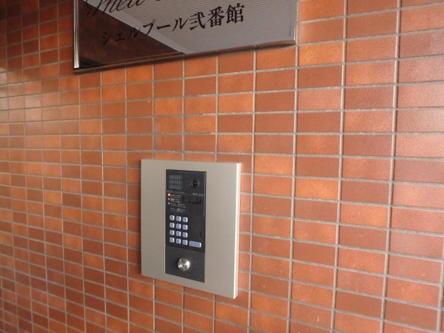【その他共用部分】 | シェルプール弐番館 | 閑静な住宅地