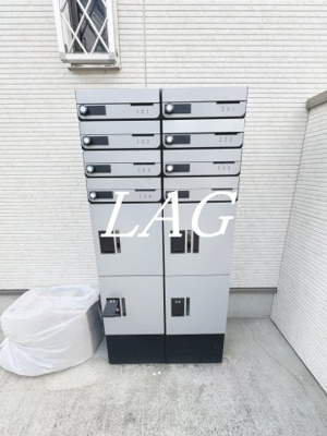 【その他共用部分】 | ドーム多摩Ｇ棟 | 宅配ボックスです。