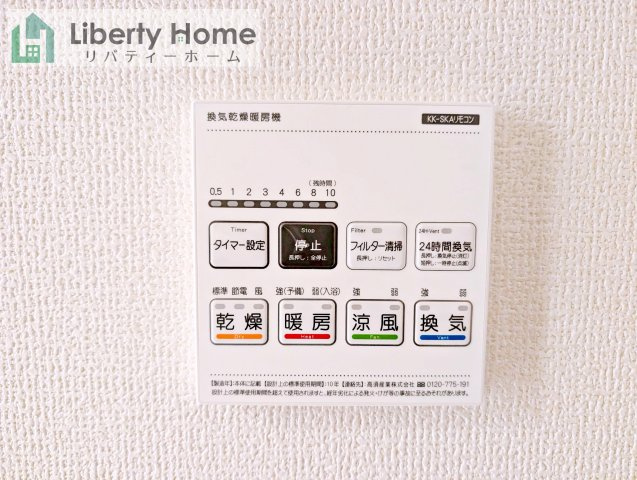 水戸市内原町第12　新築戸建　2号棟の冷暖房・空調設備