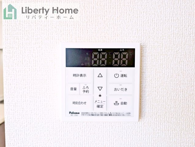 水戸市内原町第12　新築戸建　2号棟の発電・温水設備