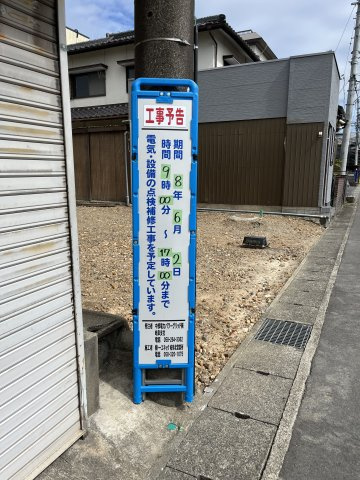 土地　須賀2丁目のその他|電柱位置
