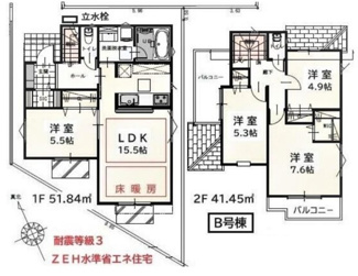 【間取り】 | 東村山市諏訪町1丁目　全3棟　B号棟 | 東村山市諏訪町1丁目　全3棟　B号棟