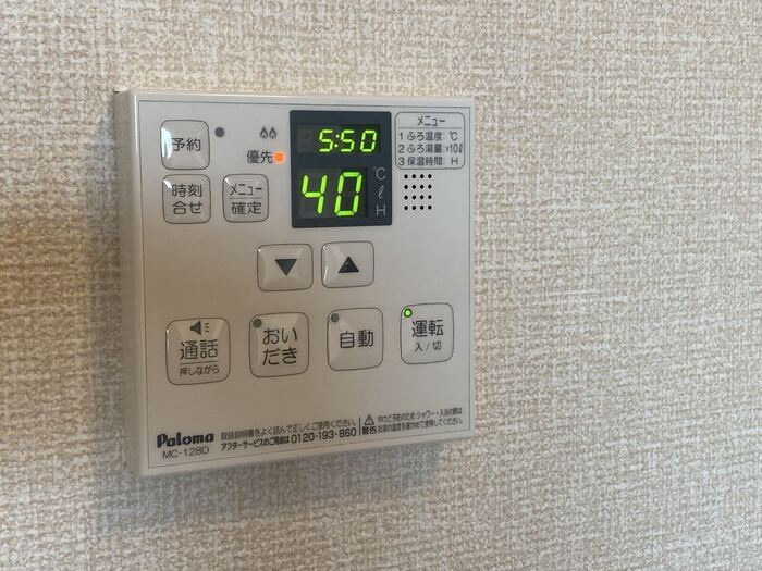 リオグランデの設備