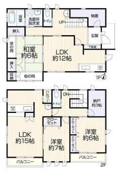 【間取り】 | 前橋市上小出町2丁目　再生住宅