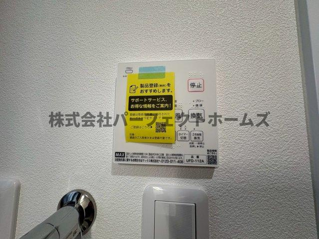 【その他】の画像