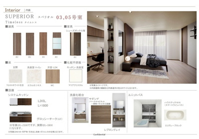 【その他】 | TORISIA殿城