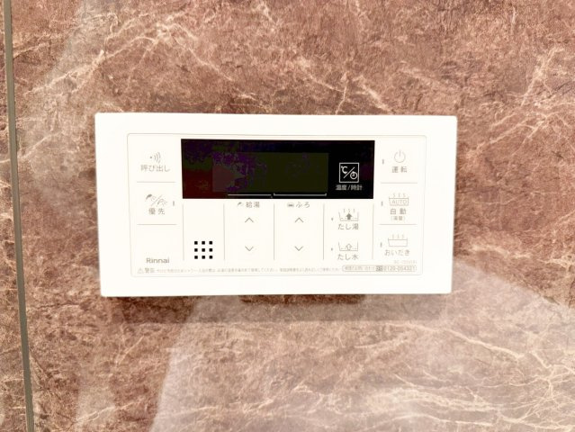 【発電・温水設備】