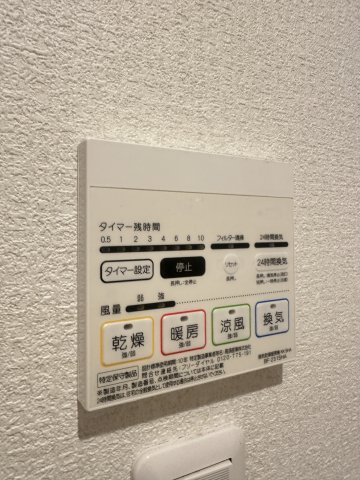 IL GRANDE 南福岡の設備