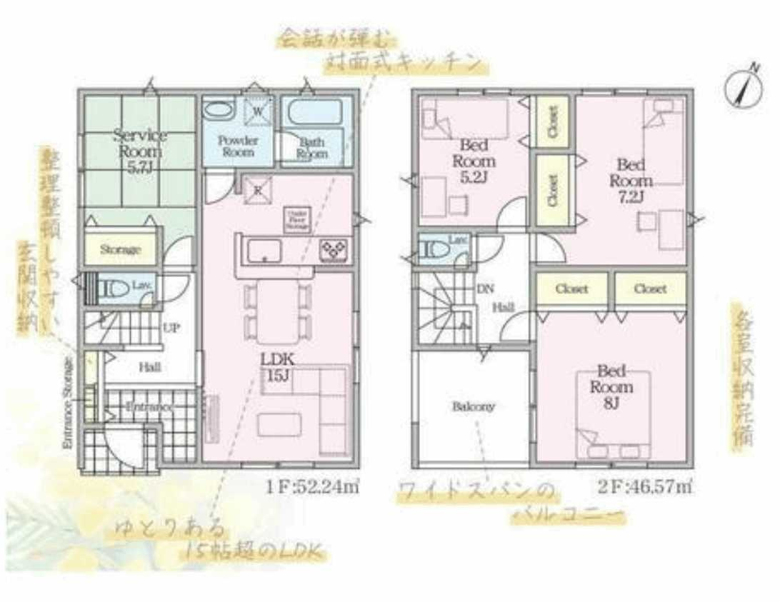 【Cradle garden】宇都宮市今泉町 第5 新築住宅 全2棟の前面道路含む現地写真|〇2号棟　只今建築中〇
【3LDK+サービスルーム+WIC+インナーバルコニー】
サービスルームは和室調になっていますので、客間としてもお使いいただけます♪
※2025年11月撮影