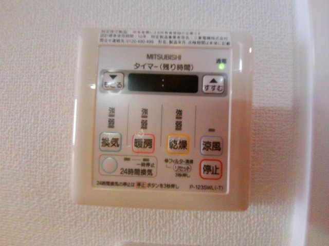 グランビュー六甲の設備