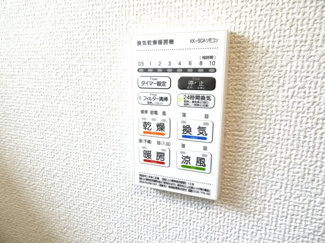 【発電・温水設備】 | 新築　緑区　原宿　京王相模原線　JR横浜線　橋本駅