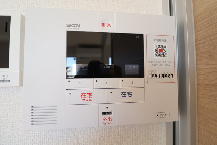 アベニール大倉山のセキュリティ|セコムセキュリティ