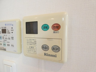 【その他】 | パルティール覚王山