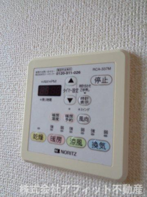 【浴室】 | グローリア | 浴室換気乾燥機パネル