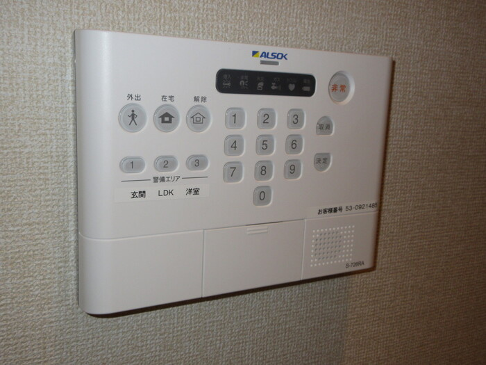 アンジュール高島平Ⅰの設備