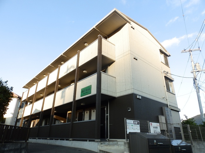 ジョイグリーン