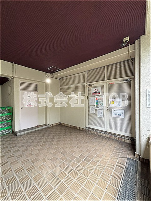 【その他共用部分】 | 高井戸第２ハイホーム | ゴミ置き場