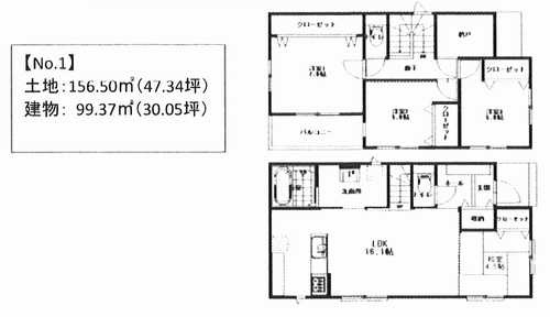 伊勢原市沼目４丁目　全5棟　１号棟