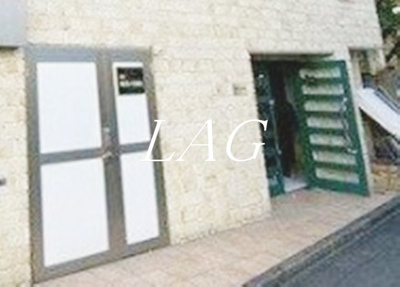 【エントランス】 | ＭＫＭ根岸 | エントランスです。