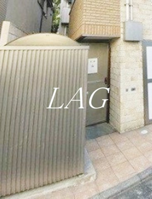 【その他共用部分】 | ＭＫＭ根岸 | 敷地内ゴミ置き場です。