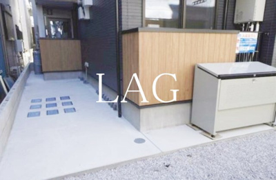 【その他】 | アリビオハイム