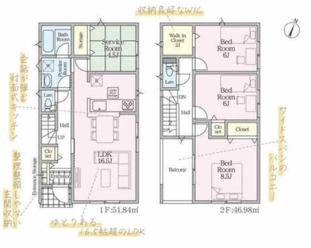 【Cradle garden】宇都宮市今泉町 第5 新築住宅 全2棟の間取り|〇2号棟間取り図〇
【3LDK+サービスルーム+WIC+カースペース２台】