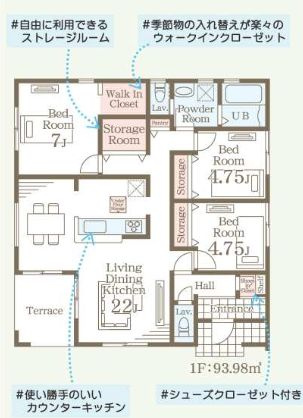 リーブルガーデンＳ第11　前橋市富士見町時沢　４号棟の間取り|収納充実♪南向きの3LDK平屋の間取りです！
土地面積249.87㎡、建物面積93.98㎡で十分な広さです！