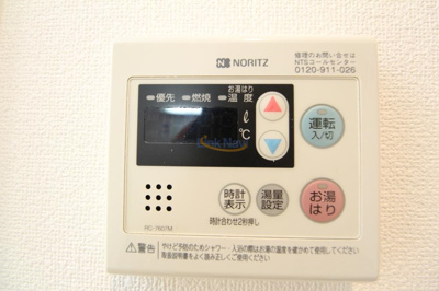 【設備】 | プラウドフラット新大阪