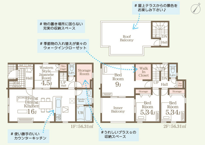 【間取り】 | 糸島市志摩サンセットロード第1　1号棟（全1棟）【仲介手数料無料・0円】 | 平日、土日祝日もお好きな日時にご見学可能です。お気軽にお問合せ下さい。