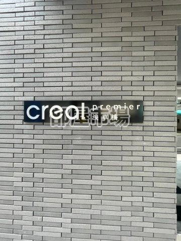 CREAL premier浅草橋のその他|ランドマーク