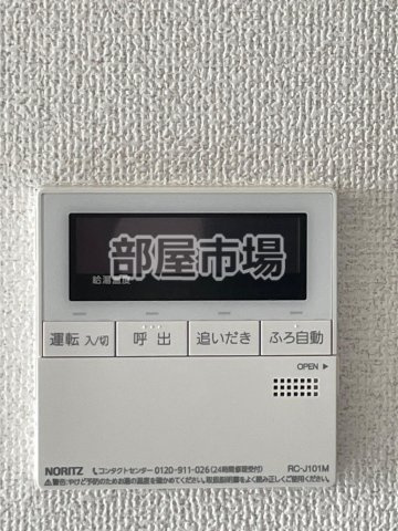 CREAL premier浅草橋の設備|追い焚き機能付き給湯パネル