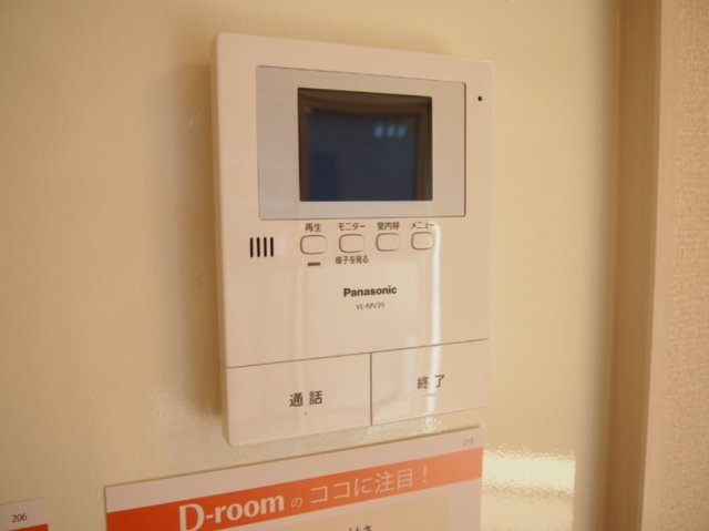 未来樹参号棟のセキュリティ