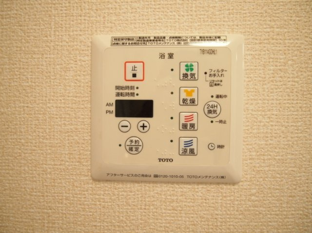 未来樹参号棟のその他